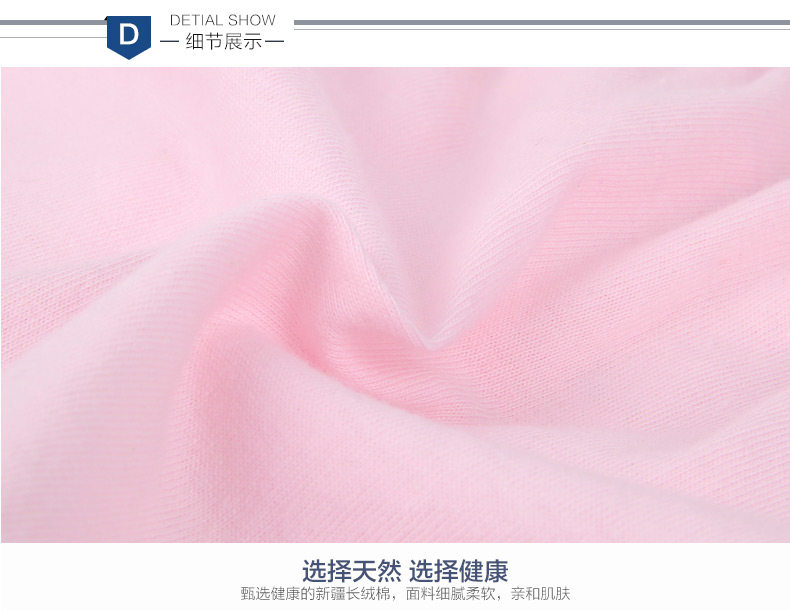 Slip N684X25482 en coton - Ref 669247 Image 15