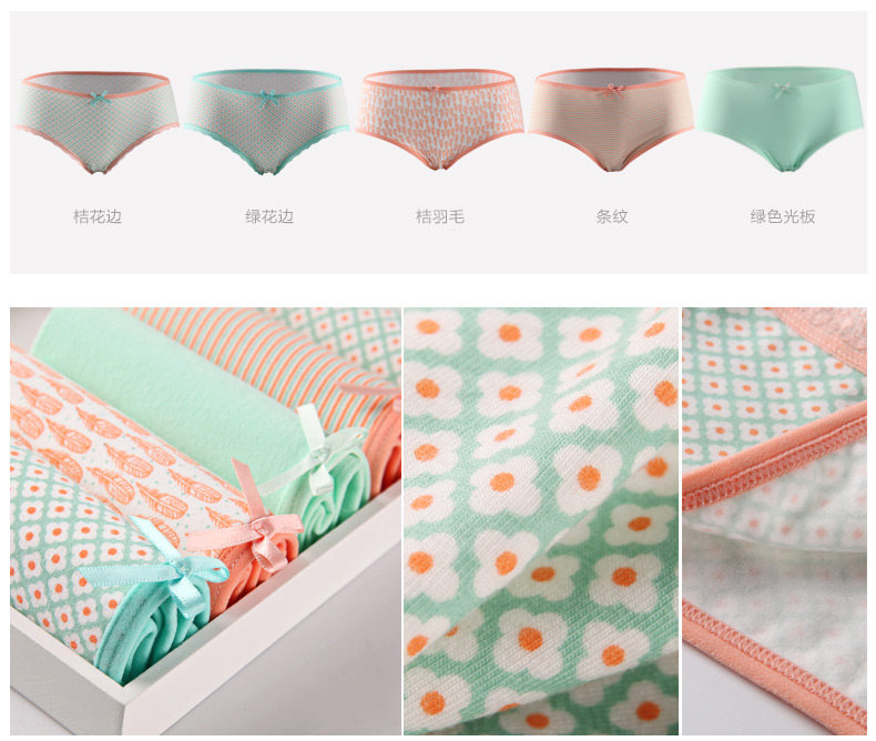 Slip jeunesse N686X2561 en coton - Ref 669211 Image 20