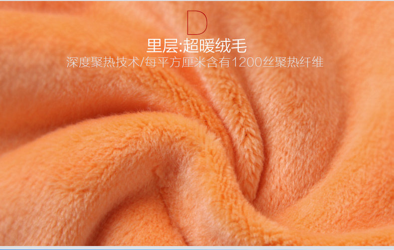 Sous-vêtement chaud jeunesse simple en coton - Ref 767723 Image 12