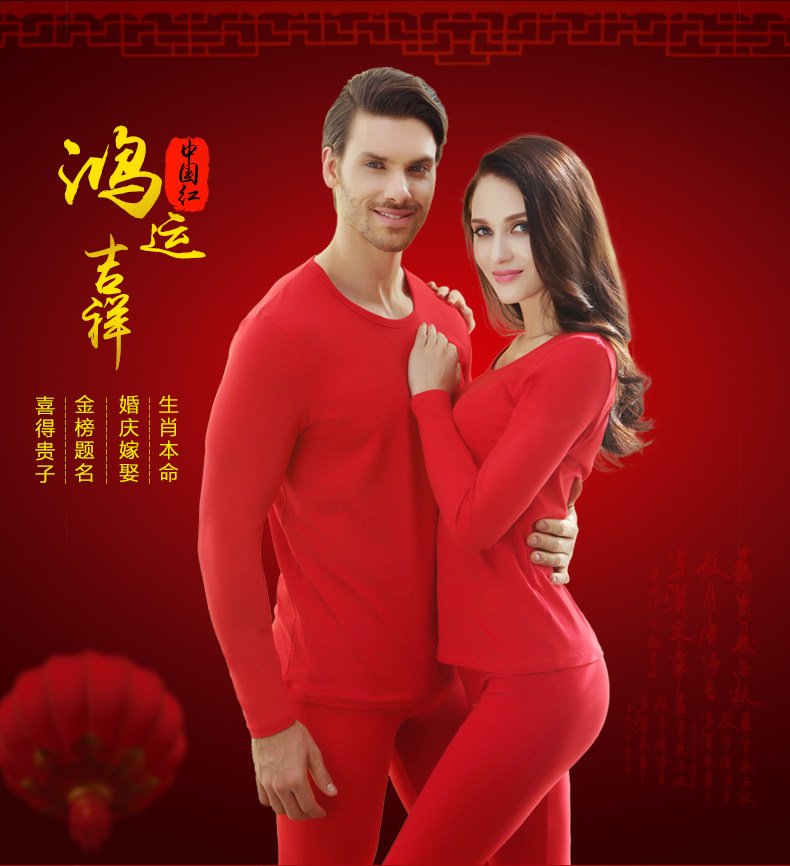 Sous-vêtement thermo jeunesse luxueux en coton - Ref 767746 Image 6