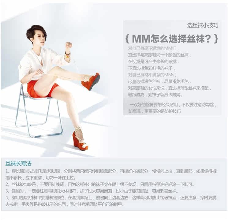 Chaussettes - collants NYZLK803 - Ref 761301 Image 37