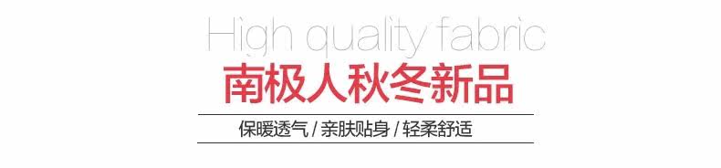 Sous-vêtement chaud jeunesse simple en coton - Ref 767748 Image 6