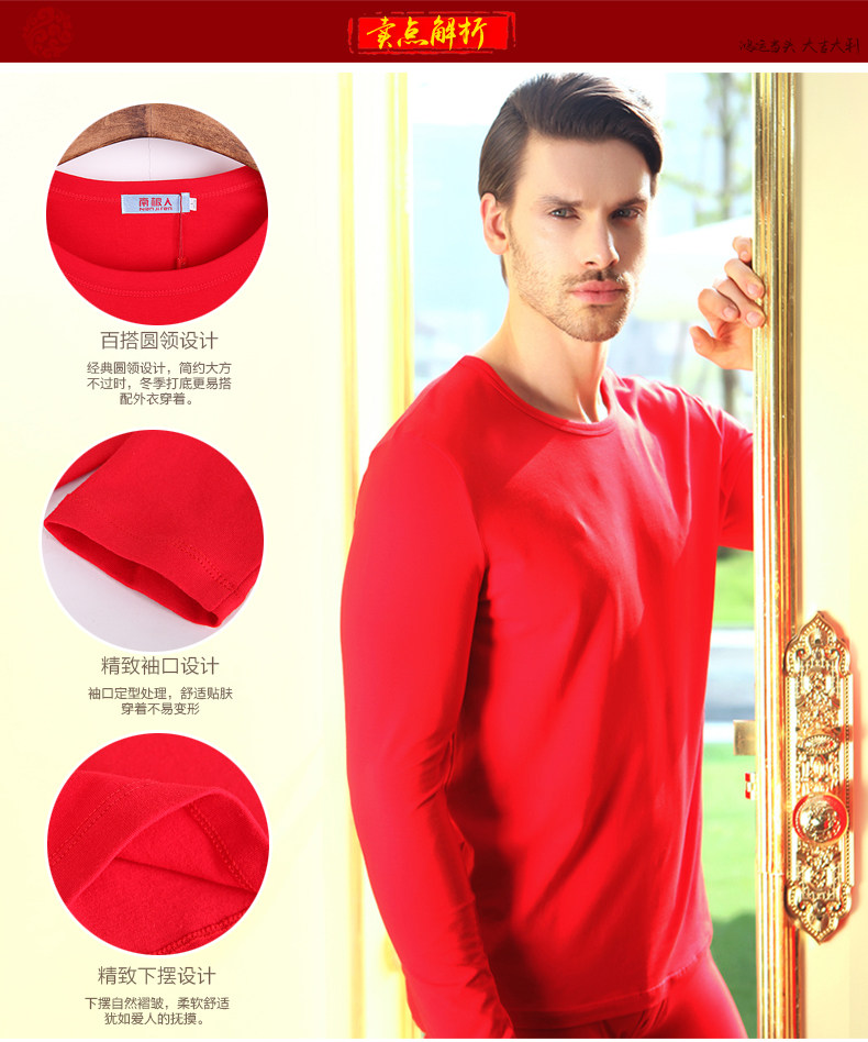 Sous-vêtement thermo jeunesse luxueux en coton - Ref 767746 Image 9