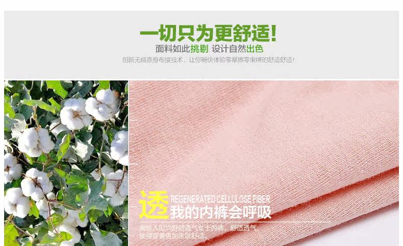 Slip LKNJR524 en coton - Ref 669212 Image 7