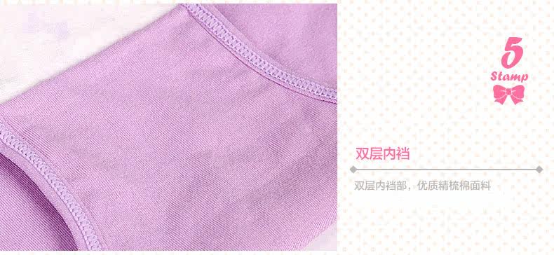 Slip jeunesse NG16811 en coton - Ref 669228 Image 38