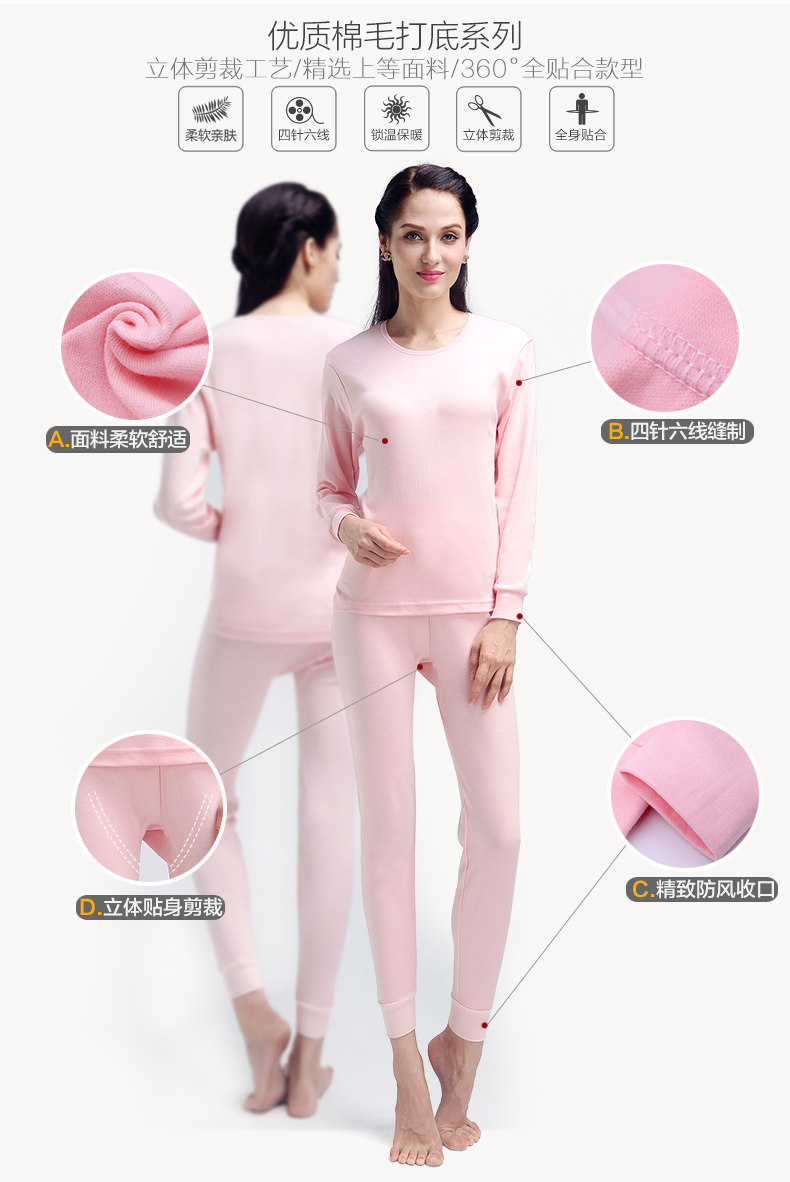 Sous-vêtement chaud jeunesse n123 en coton - Ref 767701 Image 11