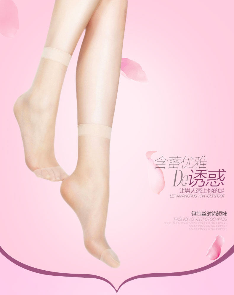 Chaussettes - collants ny3287 - Ref 778909 Image 6