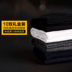 Người Nam Cực 10 đôi vớ nam màu đen vớ cotton thể thao vớ mồ hôi khử mùi mùa thu và vớ mùa đông vớ vớ kinh doanh thủy triều tất ngắn cổ Vớ bông