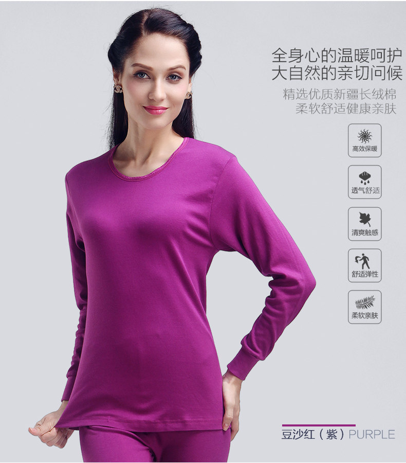 Sous-vêtement chaud jeunesse n123 en coton - Ref 767701 Image 21