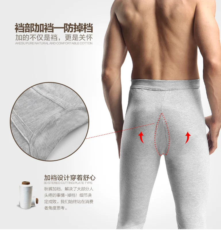 Nam cực mùa thu quần nam giới và phụ nữ mảnh duy nhất bông phần mỏng quần ấm Slim đáy cotton quần cotton quần quần quần quần