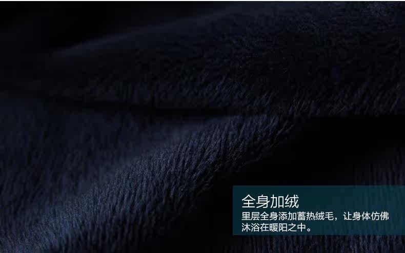 Sous-vêtement chaud jeunesse NYy901 en coton - Ref 767707 Image 28