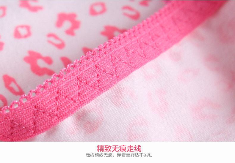 Slip jeunesse NHT2623 en coton - Ref 666069 Image 19