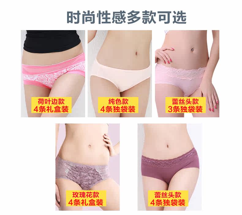 Slip jeunesse NYC1024 en viscose - Ref 669240 Image 6