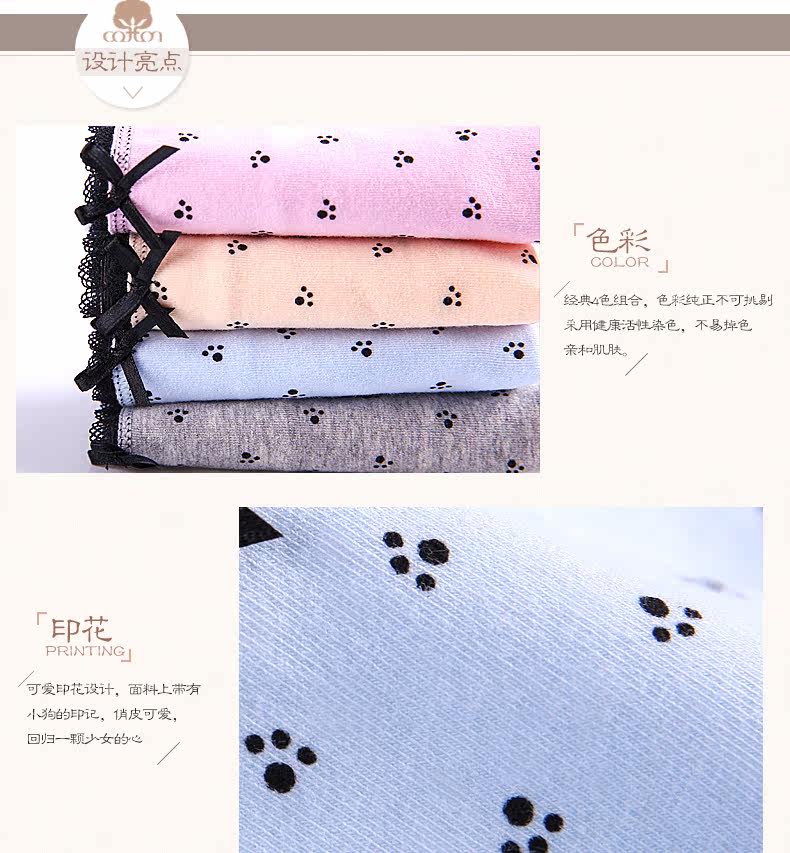 Slip jeunesse NHT26 en coton - Ref 669224 Image 9