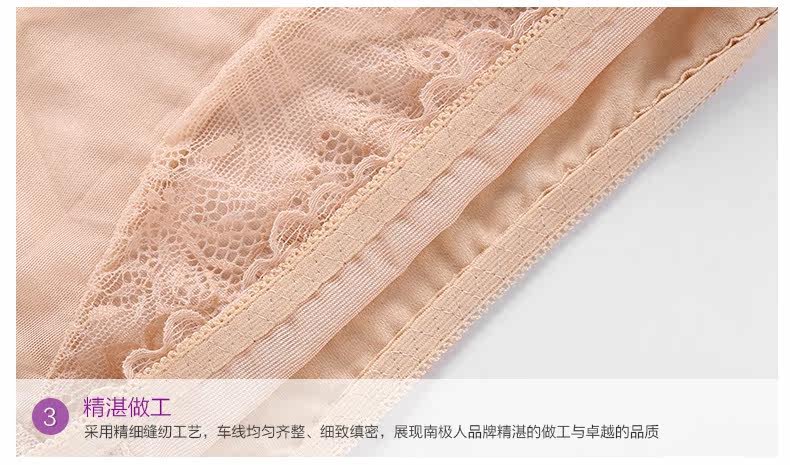 Slip Moyen-âge N13X20102 en viscose - Ref 669235 Image 42