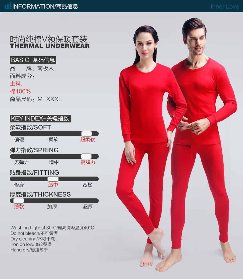 Sous-vêtement thermo jeunesse n2511-12 en coton - Ref 767732 Image 11