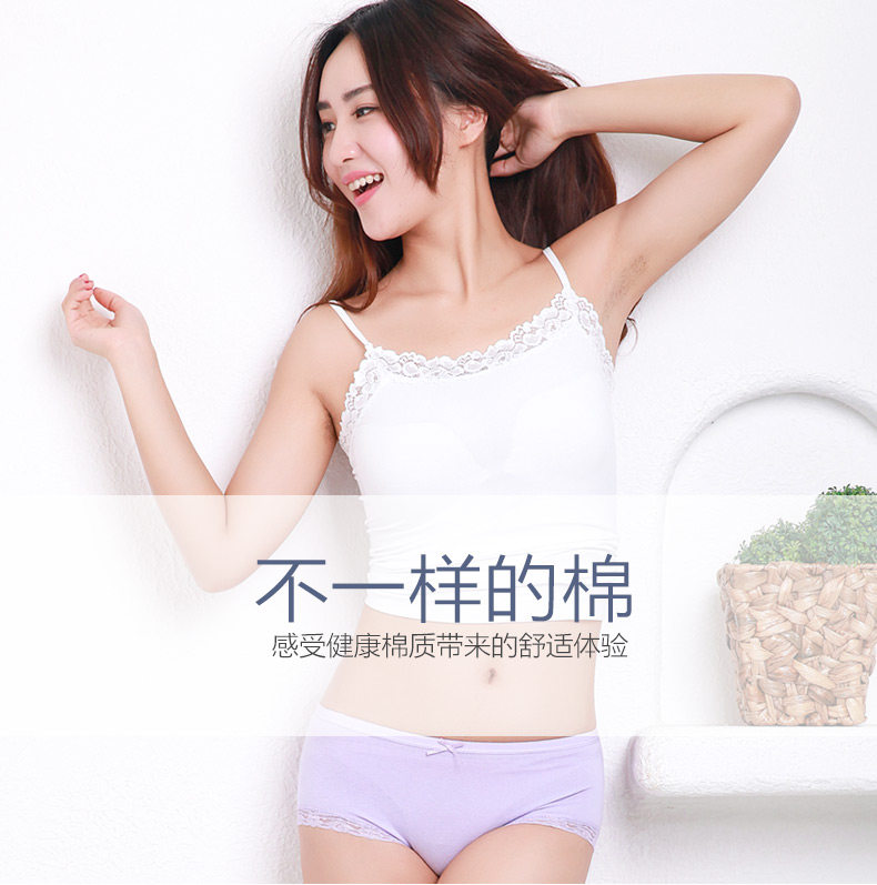 Slip N684X25482 en coton - Ref 669247 Image 6