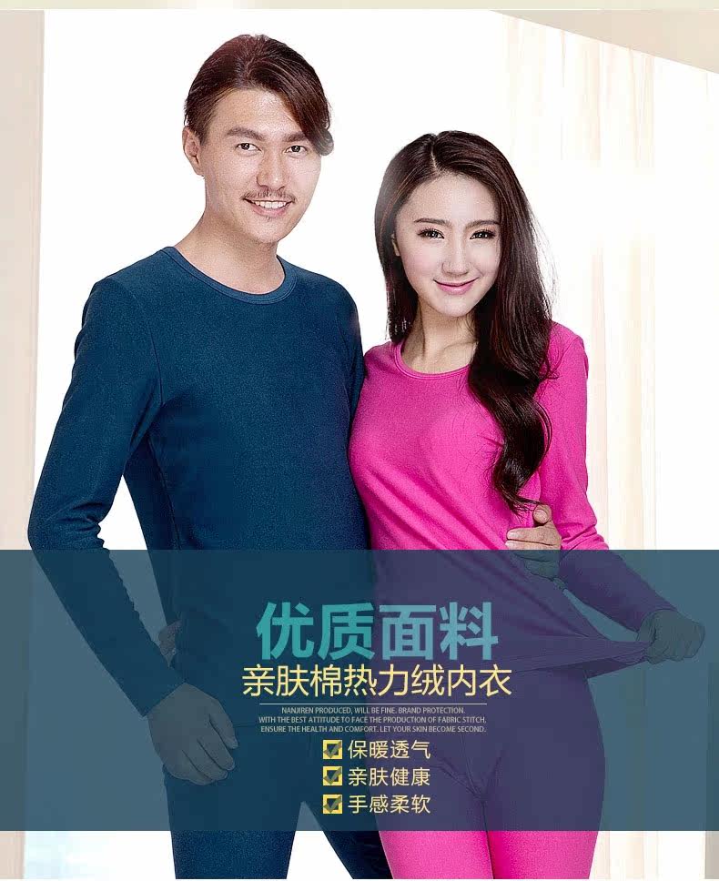 Sous-vêtement chaud jeunesse simple en coton - Ref 767748 Image 17