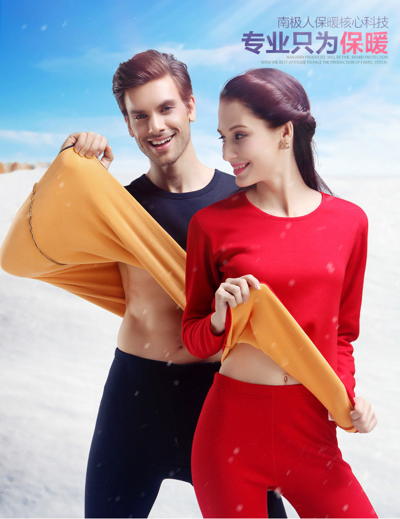 Sous-vêtement chaud jeunesse simple en coton - Ref 767723 Image 14