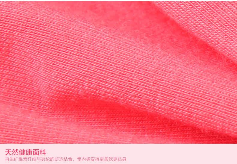 Slip jeunesse LF14X20205 - Ref 669217 Image 20