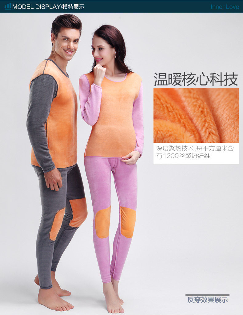 Sous-vêtement chaud jeunesse simple en coton - Ref 767723 Image 20