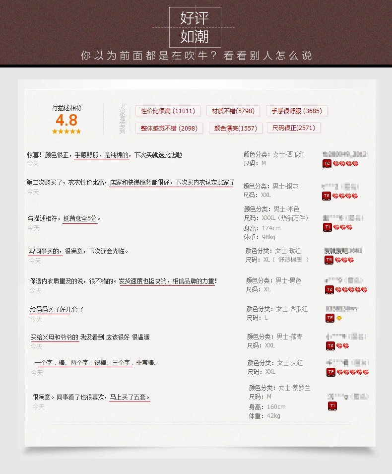 Sous-vêtement thermo jeunesse NXYY2502 en coton - Ref 758673 Image 15