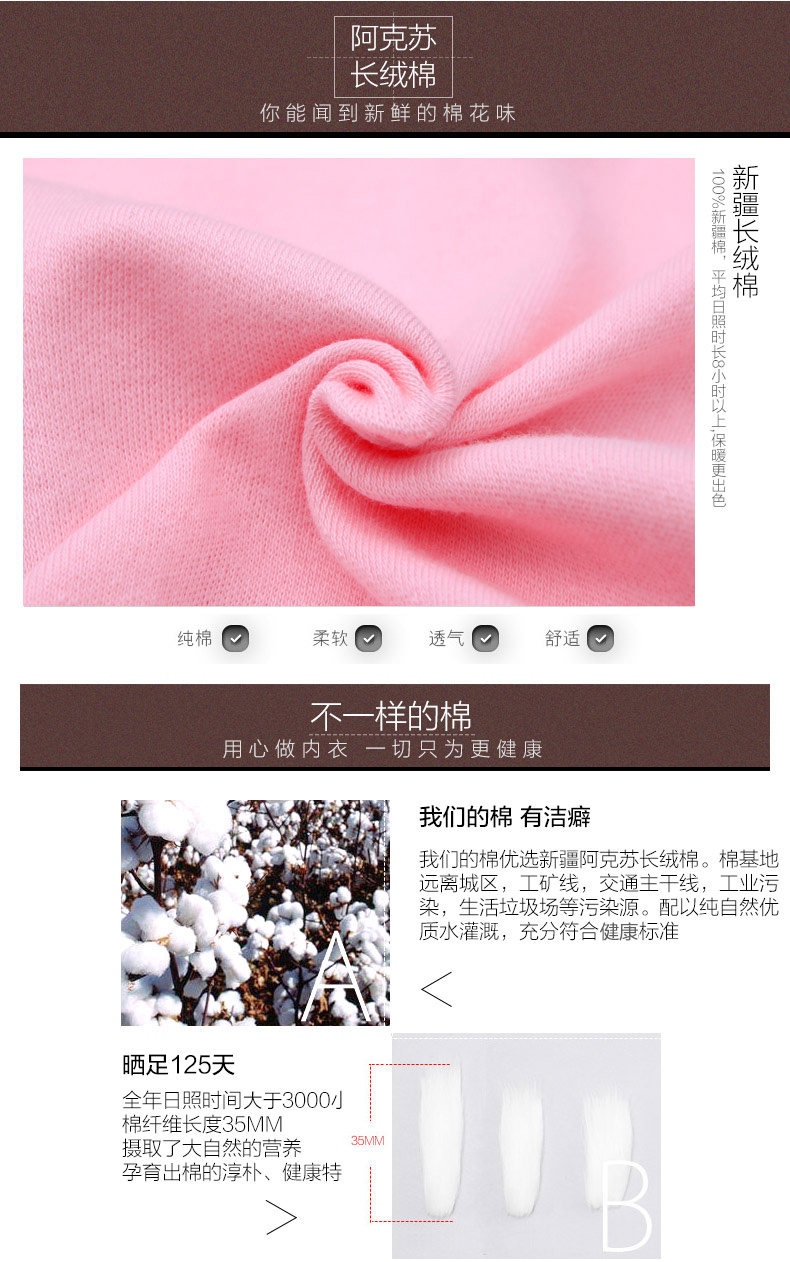 Sous-vêtement thermo jeunesse NXYY2502 en coton - Ref 758673 Image 8