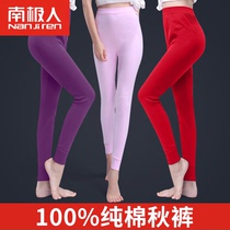 Antarctic autumn pants women wear cotton high-waisted cotton trousers slim body one piece of red thin warm trousers leggings