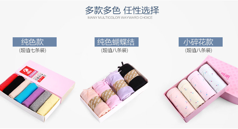 Slip N684X25482 en coton - Ref 669247 Image 8