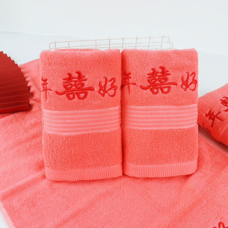 Pure Cotton Double Happiness Face Towel, Century-Old Good Luck Wedding Red Towel, All-Cotton Absorbent Towel for Good Things and Happy Events, Gift for Relatives Pure Cotton Double Happiness Face Towel, Century-Old Good Luck Wedding Red Towel, All-Cotton Absorbent Towel for Good Things and Happy Events, Gift for Relatives