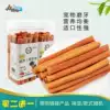Helda Carrot Stick Rabbit Molar Stick Grass Brick snack Pet Rabbit Dutch Pig Chinchilla Guinea Pig 25 pieces