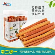 Herda carrot stick rabbit grinding stick grass brick snack pet rabbit Dutch pig ChinChin guinea pig 25 pack