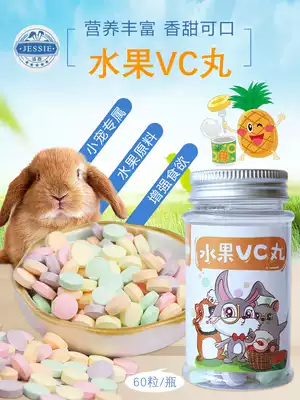 Fruit VC slices pet rabbit guinea pig Chinchilla supplementary vitamin mixed flavors 60 bottles 20 bulk ready to eat
