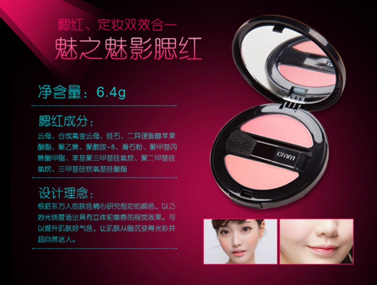 Suy nghĩ Bộ trang điểm CMM Zheng Mingming Bộ quà tặng trang điểm Hộp phấn má hồng mascara son môi kẻ mắt - Bộ trang điểm kem nền innisfree
