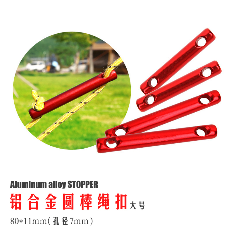 Tent Accessories Aluminum Alloy Round Bar Pull Camp Rope to adjust the tent Tent Stop Wind Rope for fishing Wind ropes Big Numbers