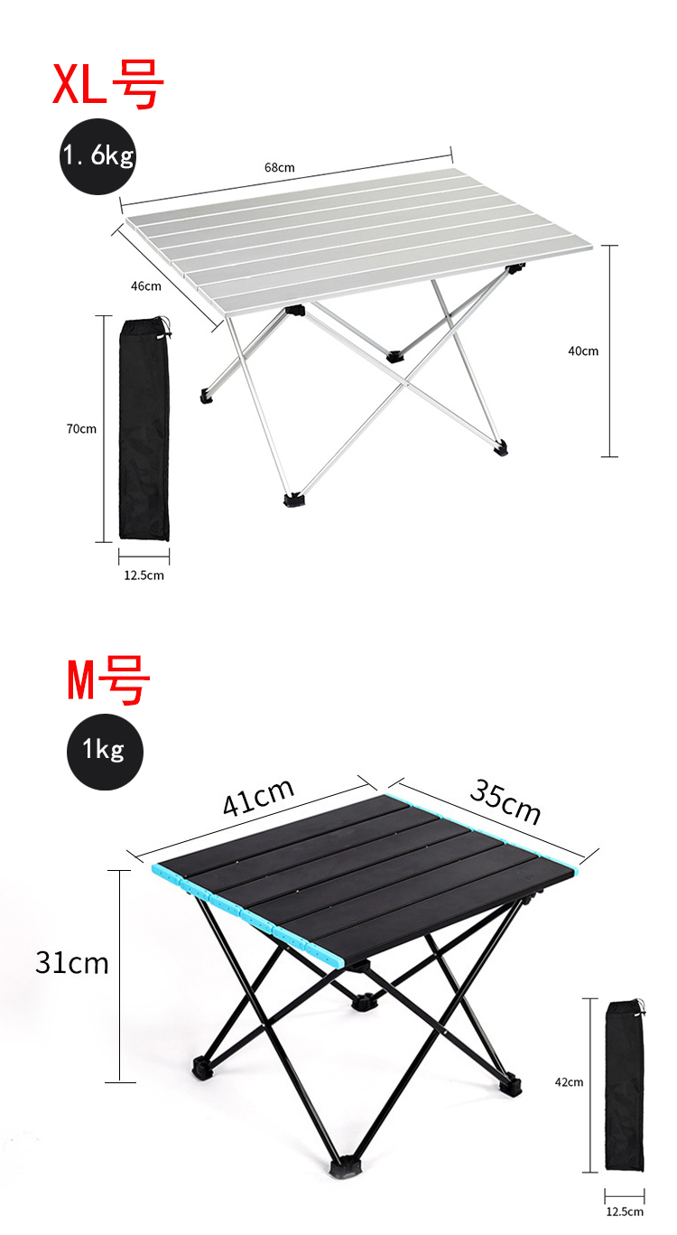 新型超軽量アルミ合金折りたたみポータブルテーブル野テーブルバーベキューテーブルアウトドアキャンプローテーブルオールアルミ強化,タオバオ代行-チャイナトレーディング