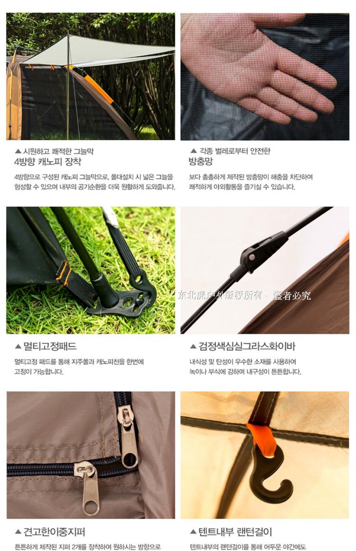 Mới 5 ~ 6 người một lớp lều tự động tốc độ mở lều chống nắng lều chống muỗi cắm trại lều lớn - Lều / mái hiên / phụ kiện lều 	cọc cắm lều