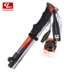 Mới siêu nhẹ 7075 nhôm trekking cực gấp cực ngắn di động trekking cực mạnh đi bộ gậy mía 	gậy chống kiêm ghế ngồi Gậy / gậy