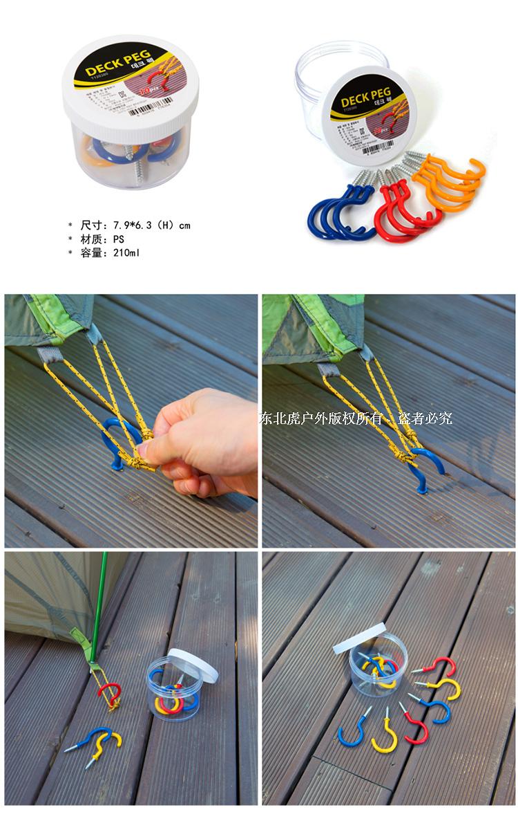 Xuất khẩu Hàn Quốc cắm trại ngoài trời gỗ đinh đinh đinh vít đinh câu hỏi đánh dấu móng tay nhựa Zigong đinh đa năng móc - Lều / mái hiên / phụ kiện lều thanh dựng lều