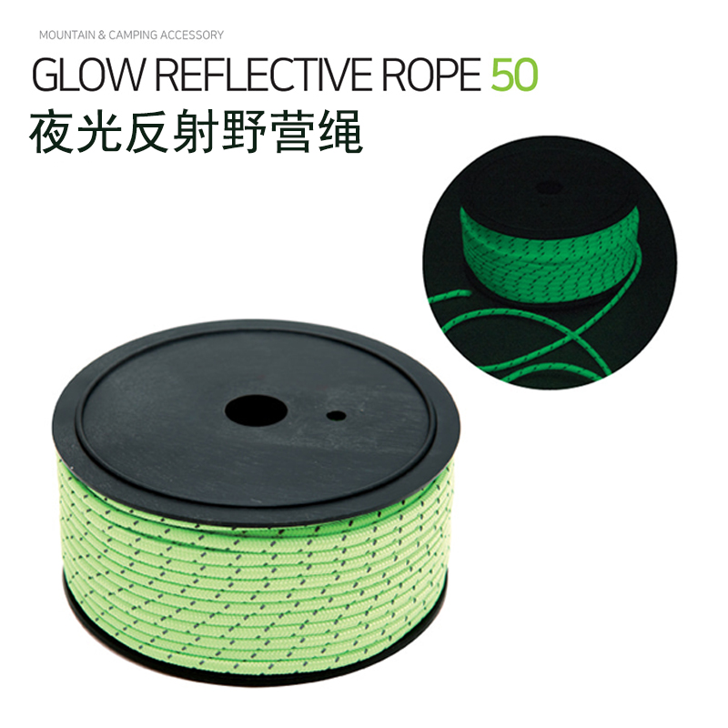 50 meters high density all-night reflective rope warning safety tent canopy camping rope fishing windproof rope clothesline