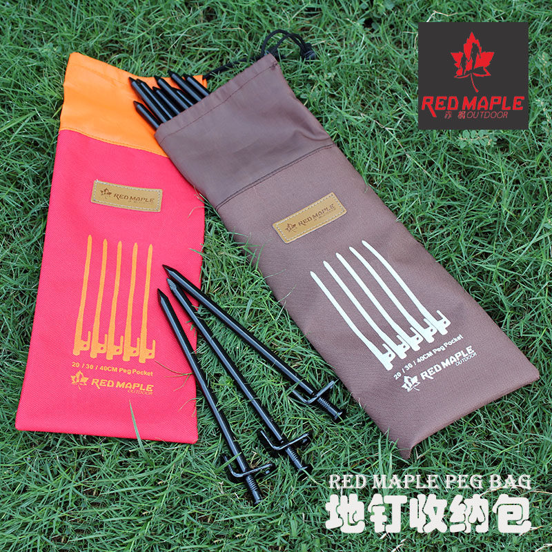 New Outdoor Camping Nail Kit Tent Nail Portable Bag Ground Nail Bag Camping Hammer Containing Bag Tent Accessories Bag-Taobao