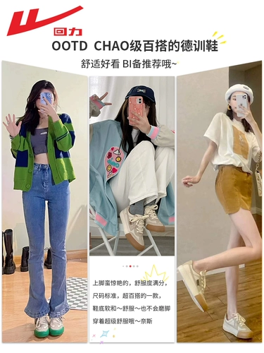Warrior, тканевые зеленые эспадрильи, летние дышащие белые кеды, эксклюзивные кроссовки, коллекция весна 2023 года