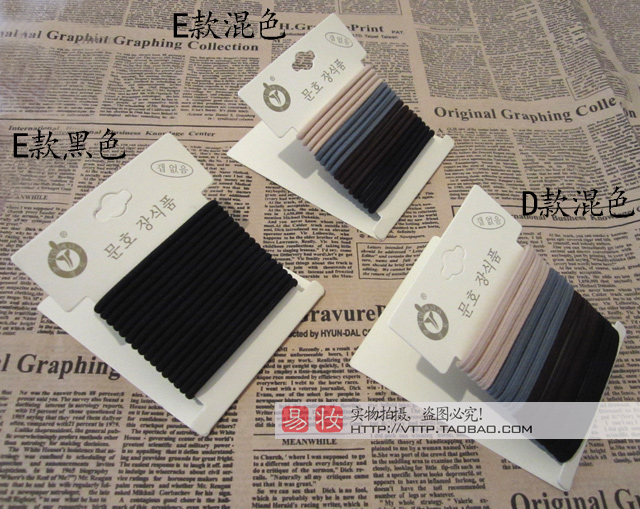 Accessoire coiffure en Fluid Systems - Ref 1198939 Image 21