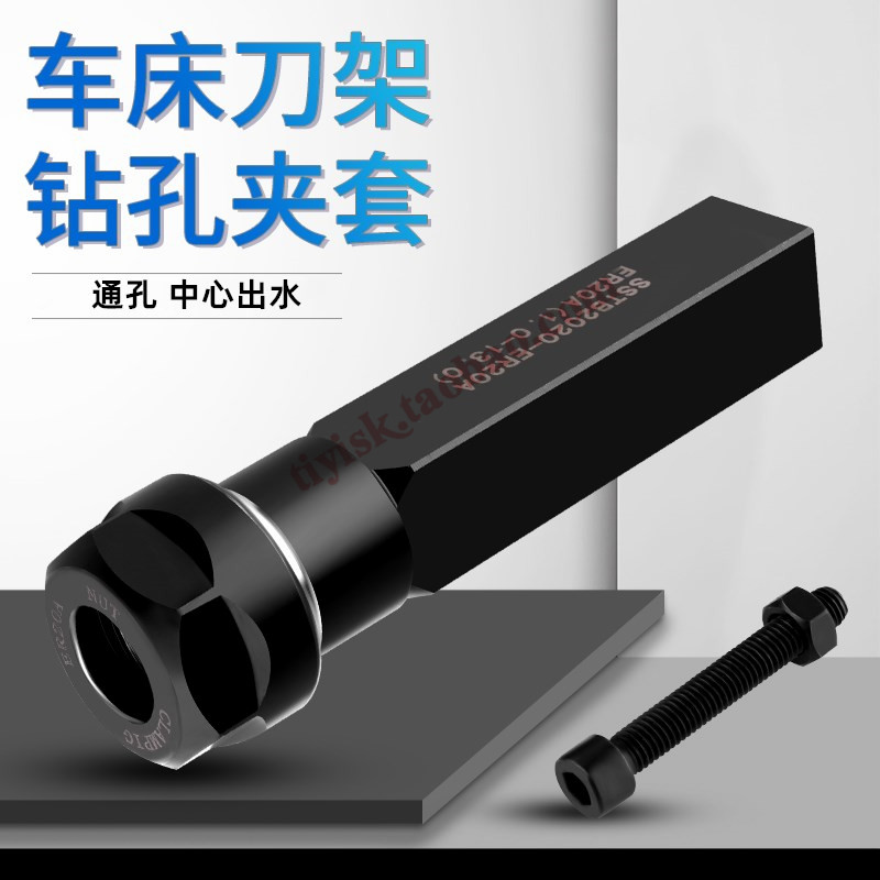 CNC lathe tool holder square handle drill clip square handle ER collet extension rod TB1616 2020 extension rod tailstock