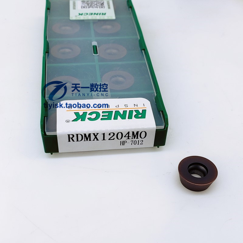 Sharp Nike mold milling blade R6 blade RDMX1204MO HP-7012 machining center arc blade