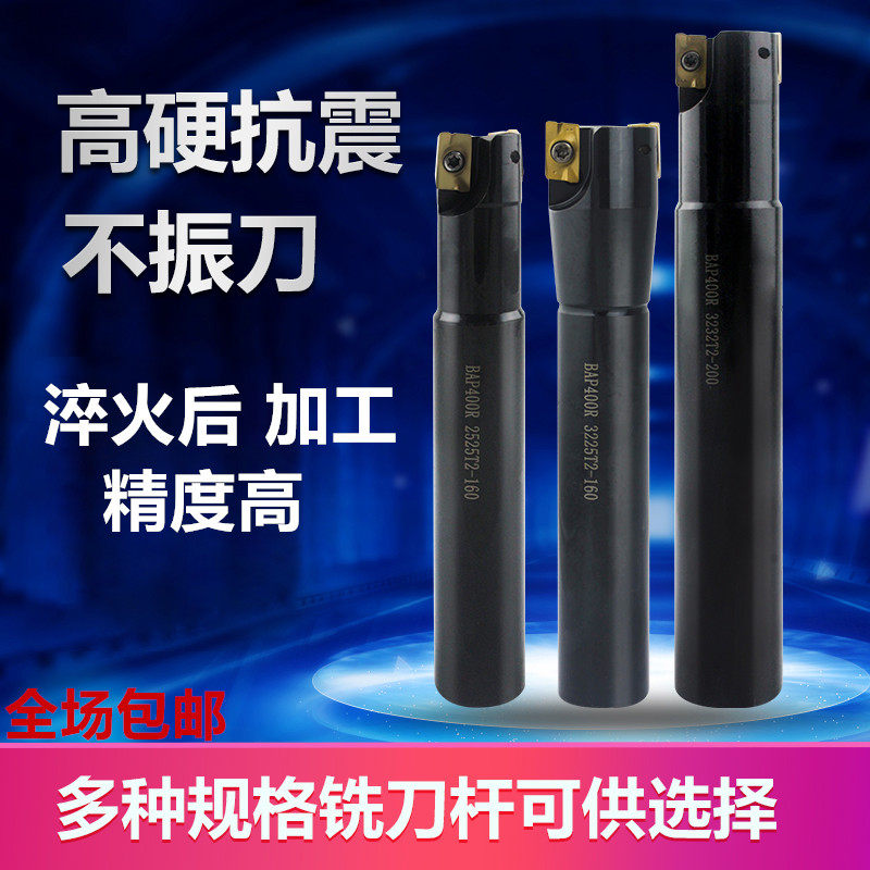 High hardness milling cutter bar 400R milling cutter R0 8 right angle clear angle end mill TAP BAP400R-C25 32 40