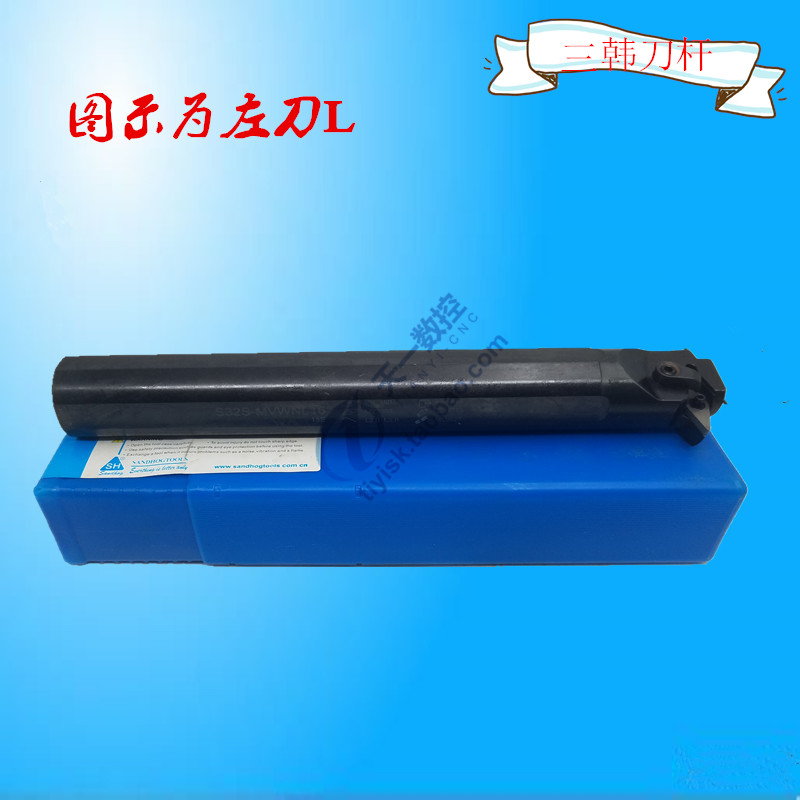 Sanhan tool bar CNC tool bar S25R-MVWNR L16 S32S-MVWNR L16 lathe inner hole tool bar
