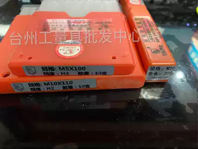 Shanghai double axe extended machine with screw tapping extended screw tapping M24M27M30M33M36M42M48 * 160*200