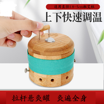 Household moxibustion box portable moxibustion thick moxa column hanging moxibustion tank universal whole body anti-scalding tank