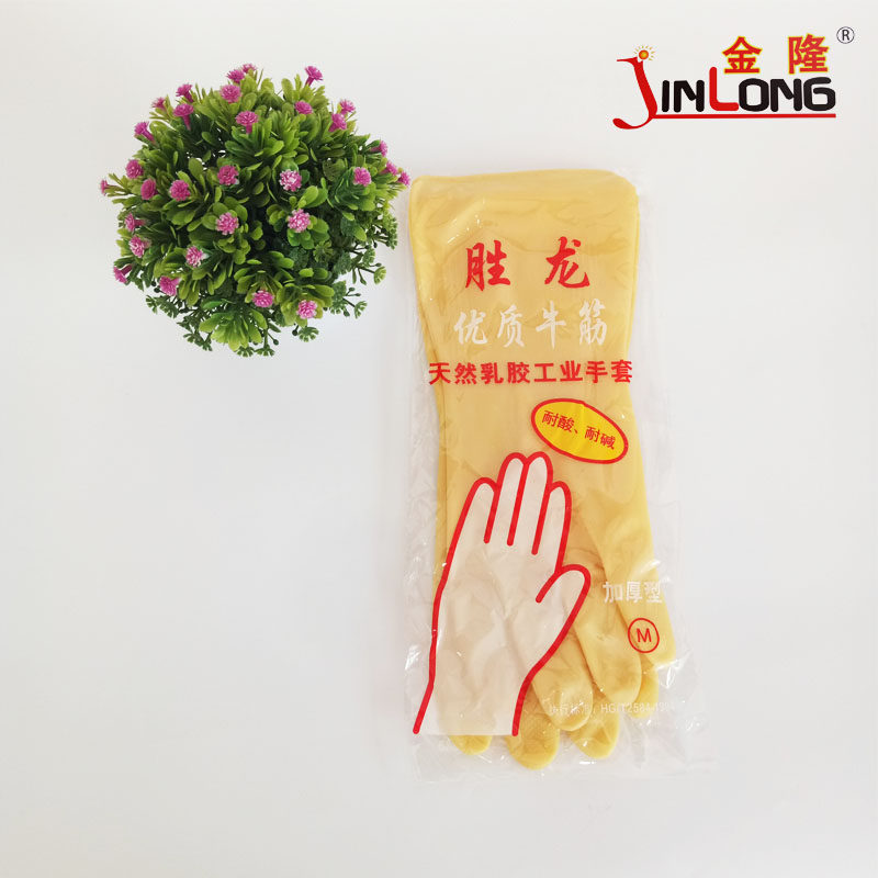 10 pairs of lengthened and thickened laundry washing housework gloves protective gloves Shenglong beef tendon latex rubber gloves